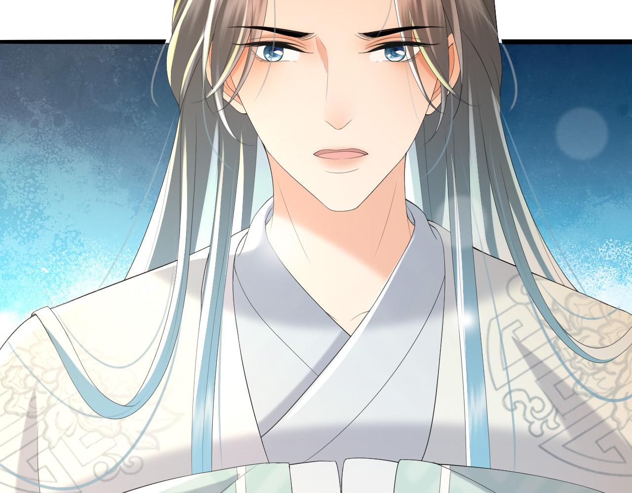 皇上，万万不可！韩漫全集-第56话 也许我该死心了无删减无遮挡章节图片 