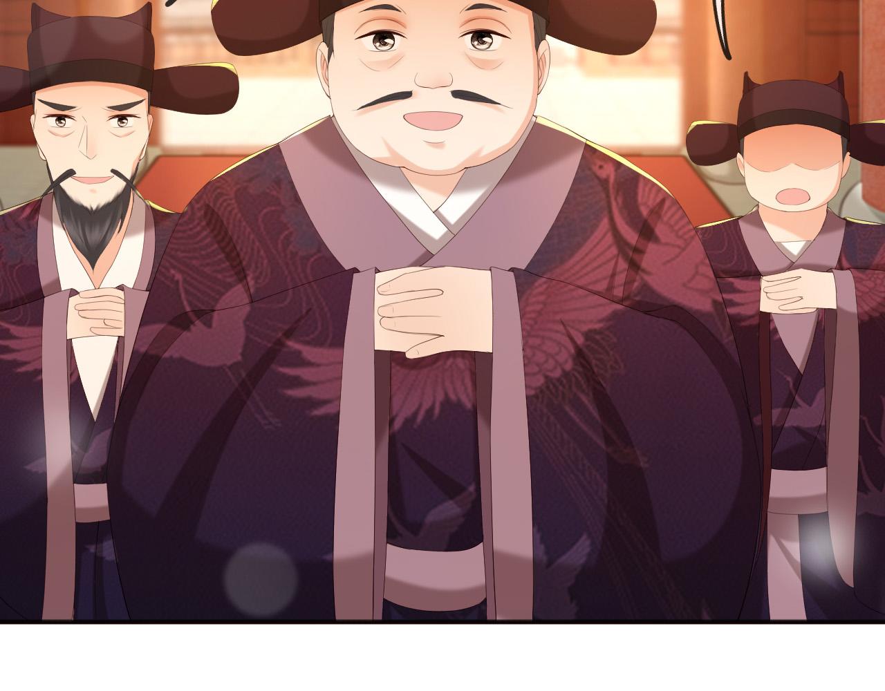 皇上，万万不可！韩漫全集-第57话 丞相出征无删减无遮挡章节图片 