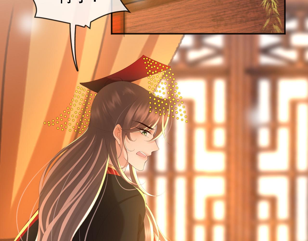 皇上，万万不可！韩漫全集-第57话 丞相出征无删减无遮挡章节图片 