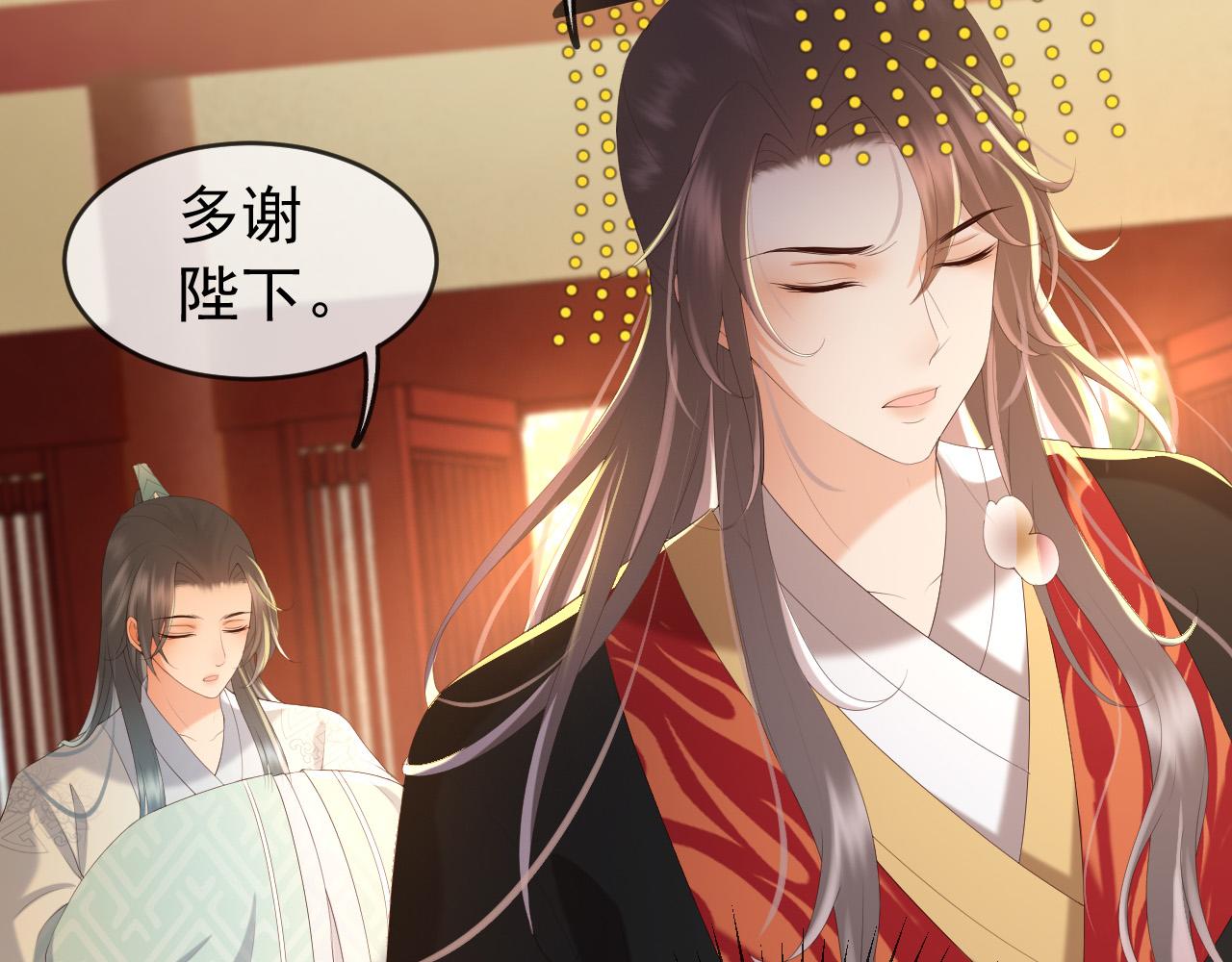 皇上，万万不可！韩漫全集-第57话 丞相出征无删减无遮挡章节图片 