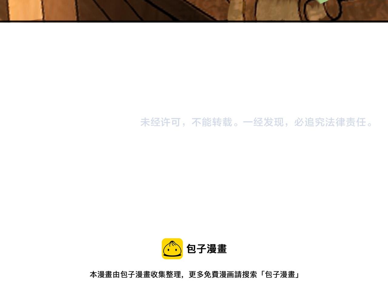 皇上，万万不可！韩漫全集-第57话 丞相出征无删减无遮挡章节图片 