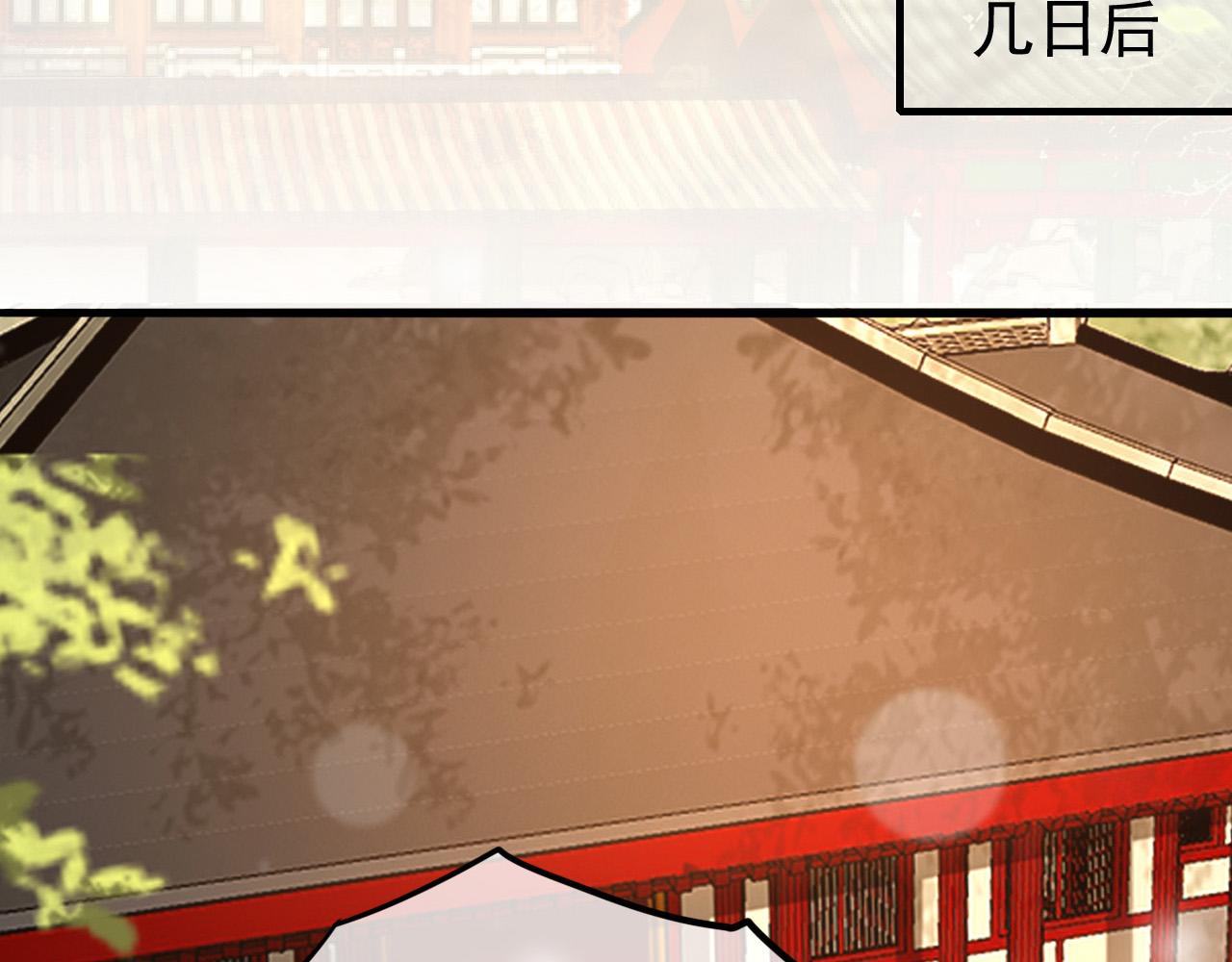 皇上，万万不可！韩漫全集-第58话 丞相他……牺牲了无删减无遮挡章节图片 