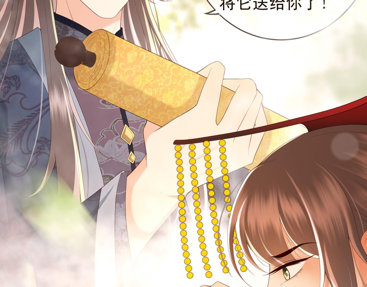 皇上，万万不可！韩漫全集-第58话 丞相他……牺牲了无删减无遮挡章节图片 