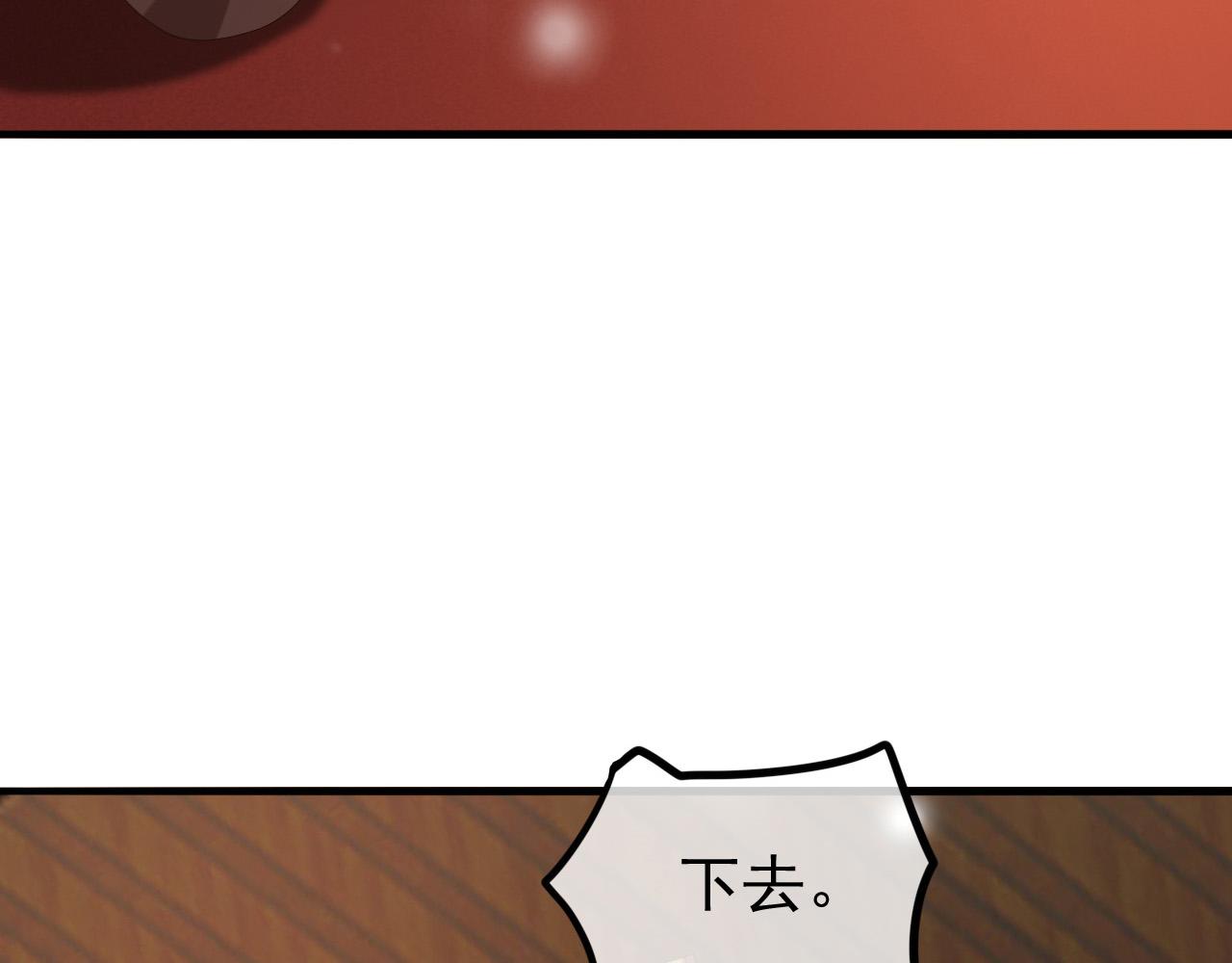 皇上，万万不可！韩漫全集-第58话 丞相他……牺牲了无删减无遮挡章节图片 