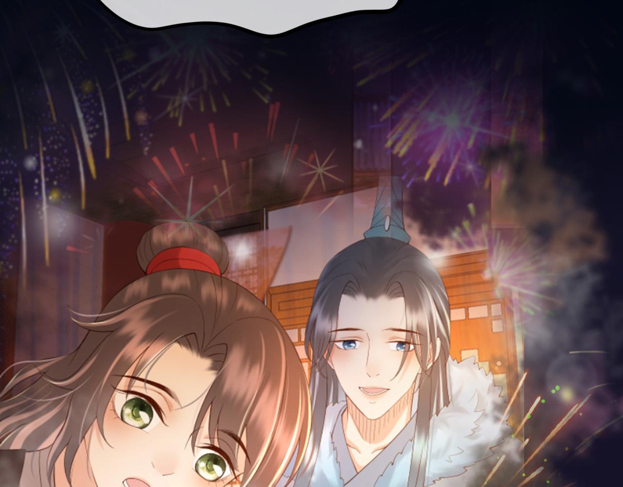 皇上，万万不可！韩漫全集-第58话 丞相他……牺牲了无删减无遮挡章节图片 