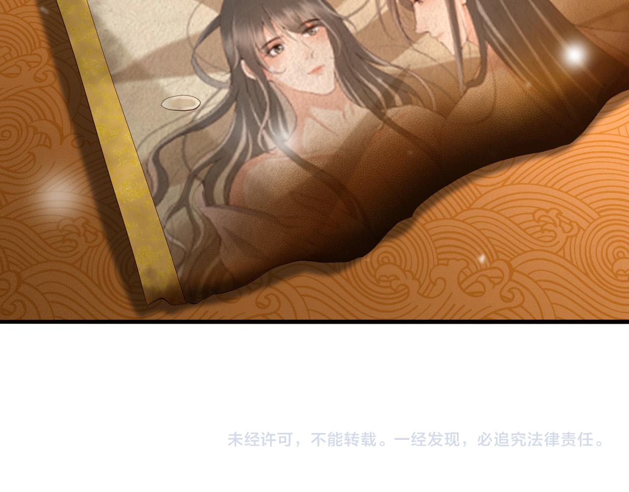 皇上，万万不可！韩漫全集-第58话 丞相他……牺牲了无删减无遮挡章节图片 