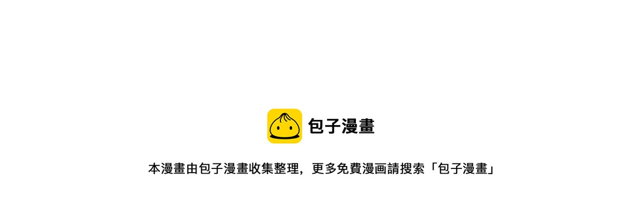 皇上，万万不可！韩漫全集-第58话 丞相他……牺牲了无删减无遮挡章节图片 