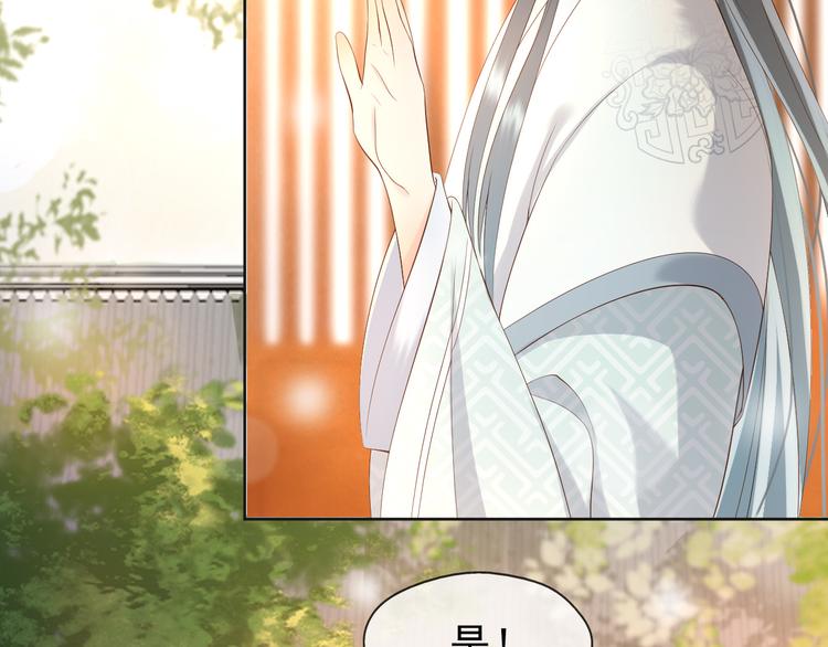 皇上，万万不可！韩漫全集-第5话 朕觉得你变了无删减无遮挡章节图片 