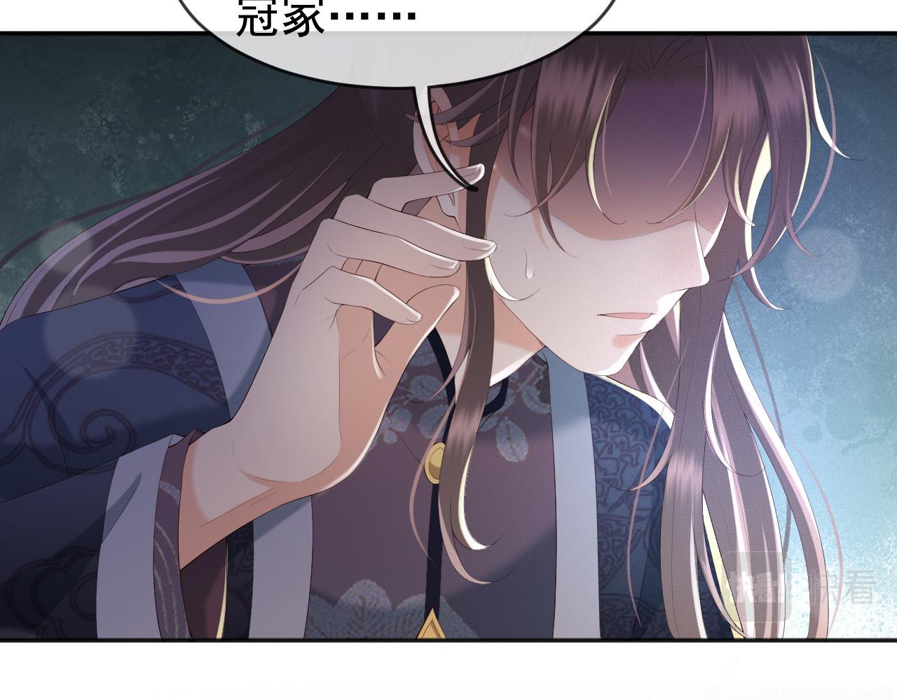 皇上，万万不可！韩漫全集-第59话 衣冠冢无删减无遮挡章节图片 