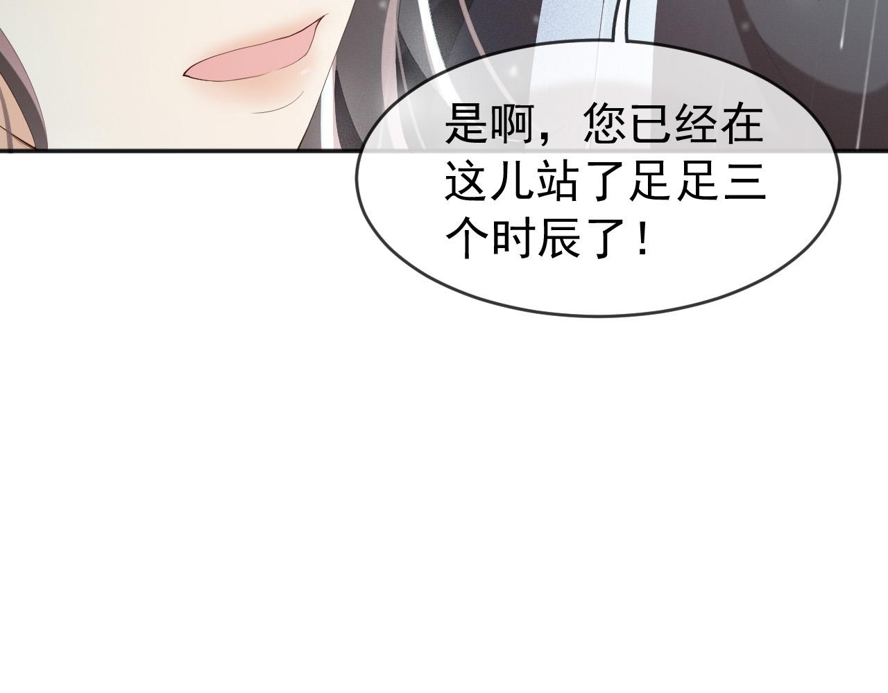皇上，万万不可！韩漫全集-第59话 衣冠冢无删减无遮挡章节图片 