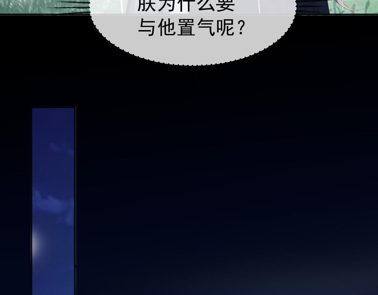 皇上，万万不可！韩漫全集-第59话 衣冠冢无删减无遮挡章节图片 