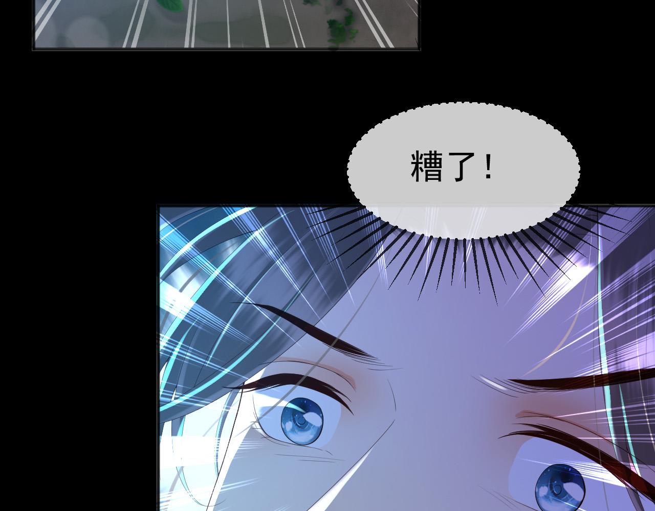 皇上，万万不可！韩漫全集-第59话 衣冠冢无删减无遮挡章节图片 