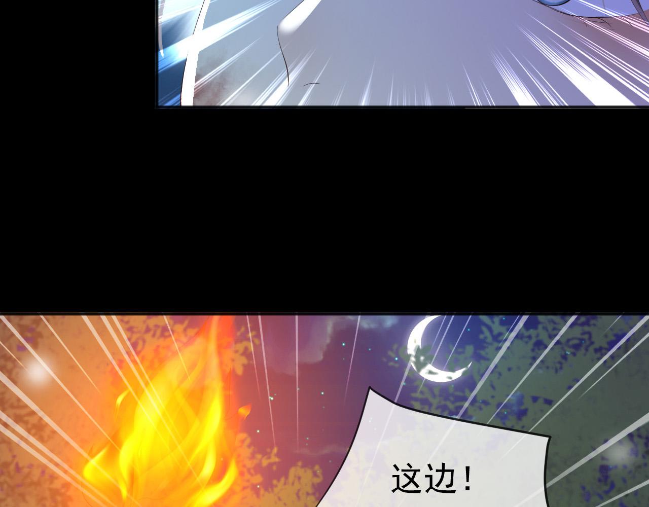 皇上，万万不可！韩漫全集-第59话 衣冠冢无删减无遮挡章节图片 
