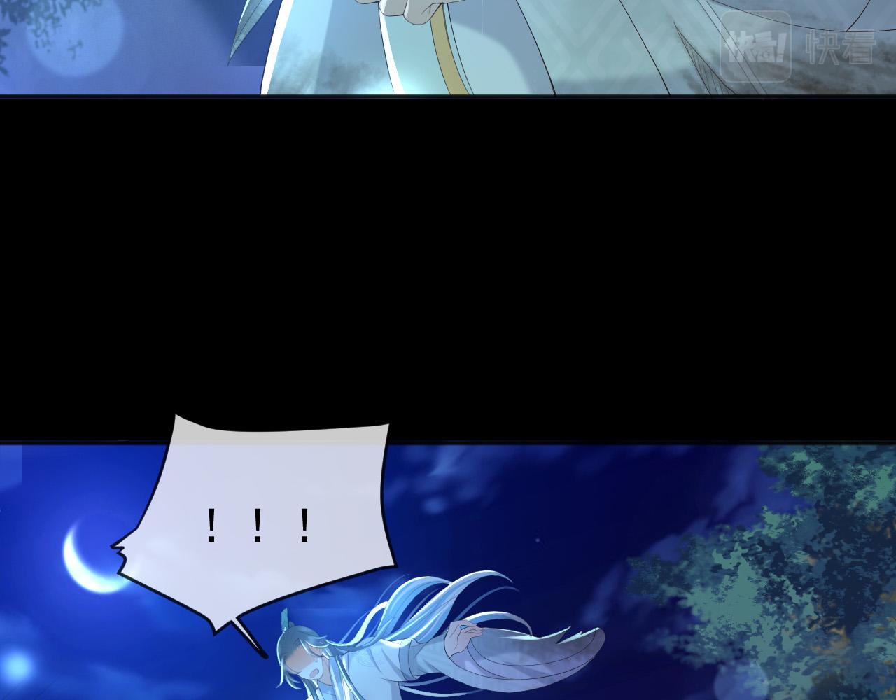 皇上，万万不可！韩漫全集-第59话 衣冠冢无删减无遮挡章节图片 