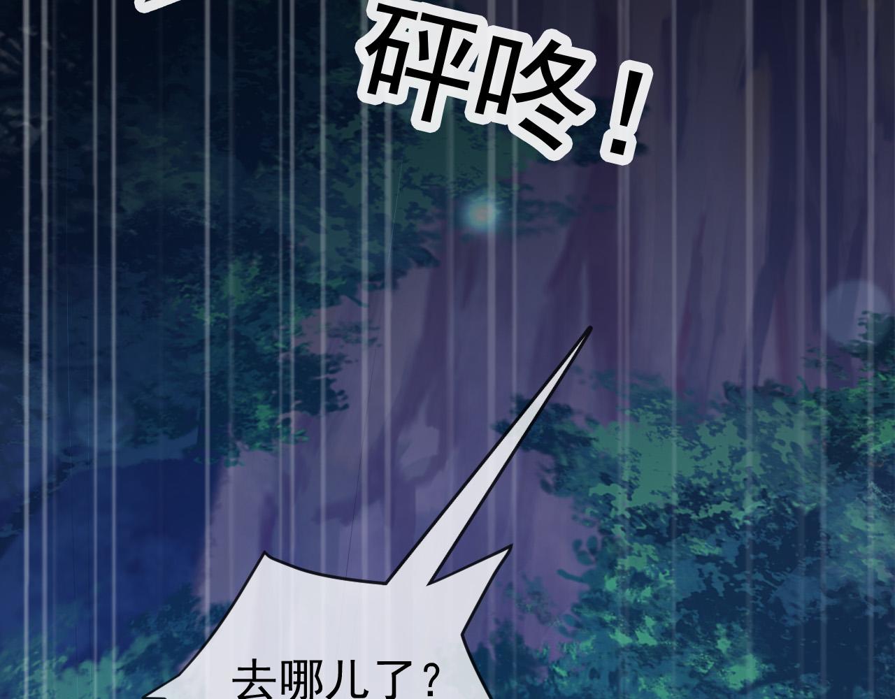 皇上，万万不可！韩漫全集-第59话 衣冠冢无删减无遮挡章节图片 