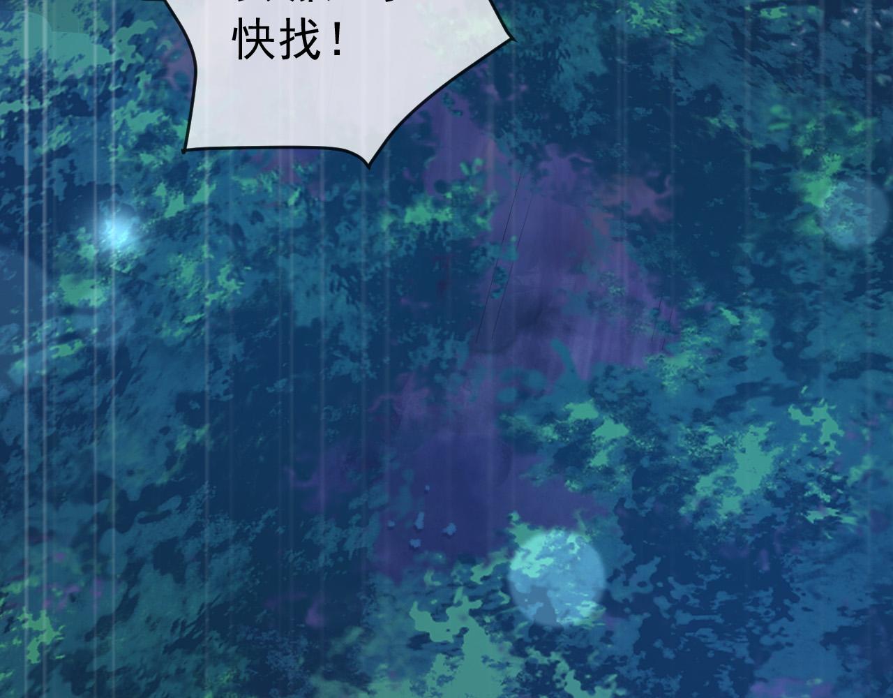 皇上，万万不可！韩漫全集-第59话 衣冠冢无删减无遮挡章节图片 