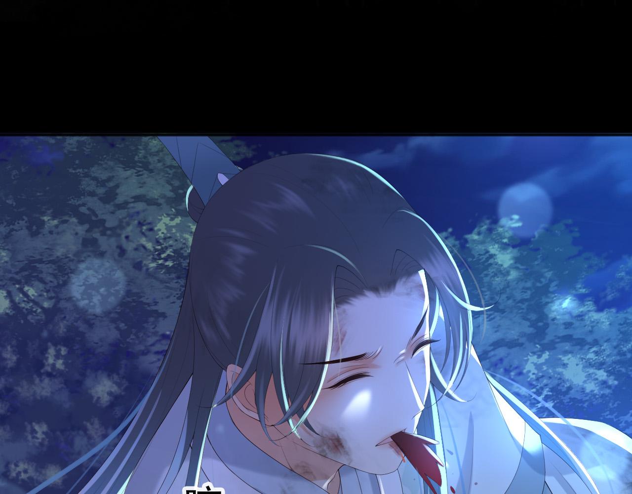 皇上，万万不可！韩漫全集-第59话 衣冠冢无删减无遮挡章节图片 