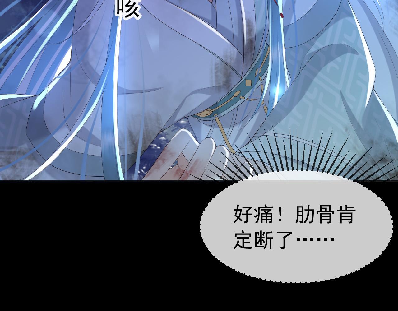 皇上，万万不可！韩漫全集-第59话 衣冠冢无删减无遮挡章节图片 