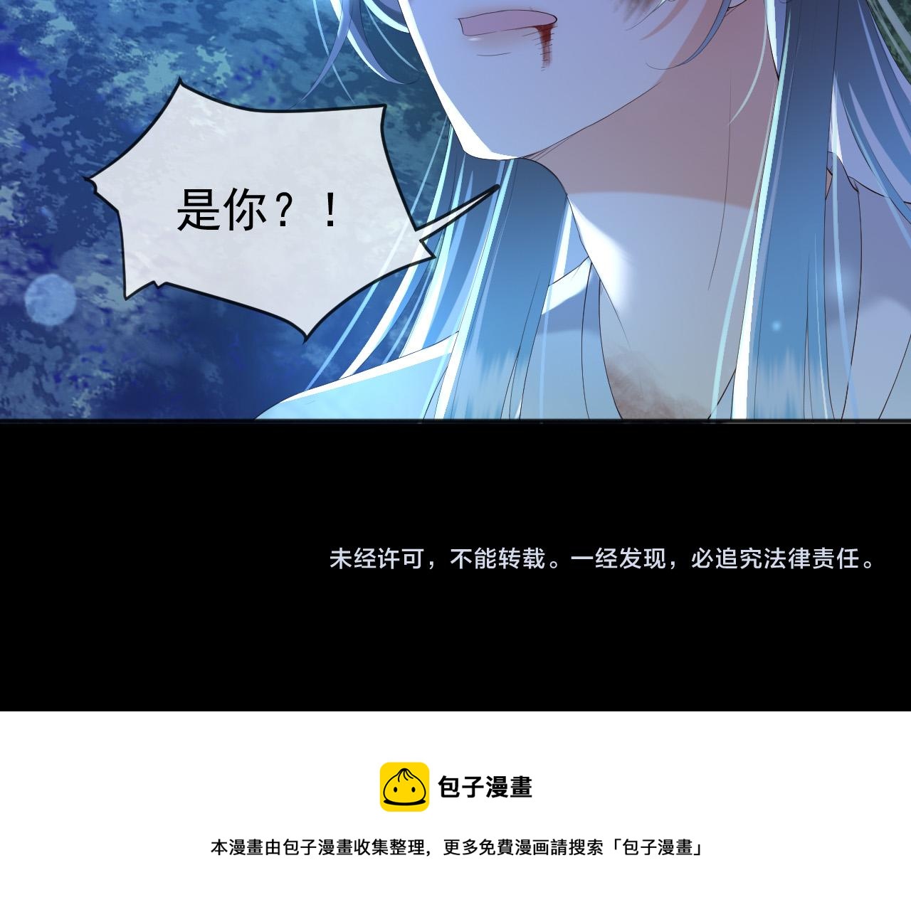 皇上，万万不可！韩漫全集-第59话 衣冠冢无删减无遮挡章节图片 