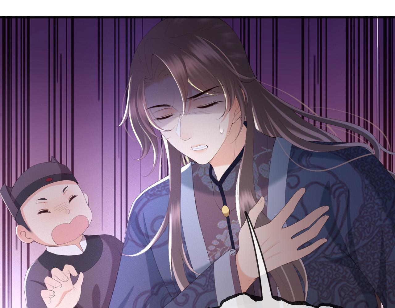 皇上，万万不可！韩漫全集-第59话 衣冠冢无删减无遮挡章节图片 