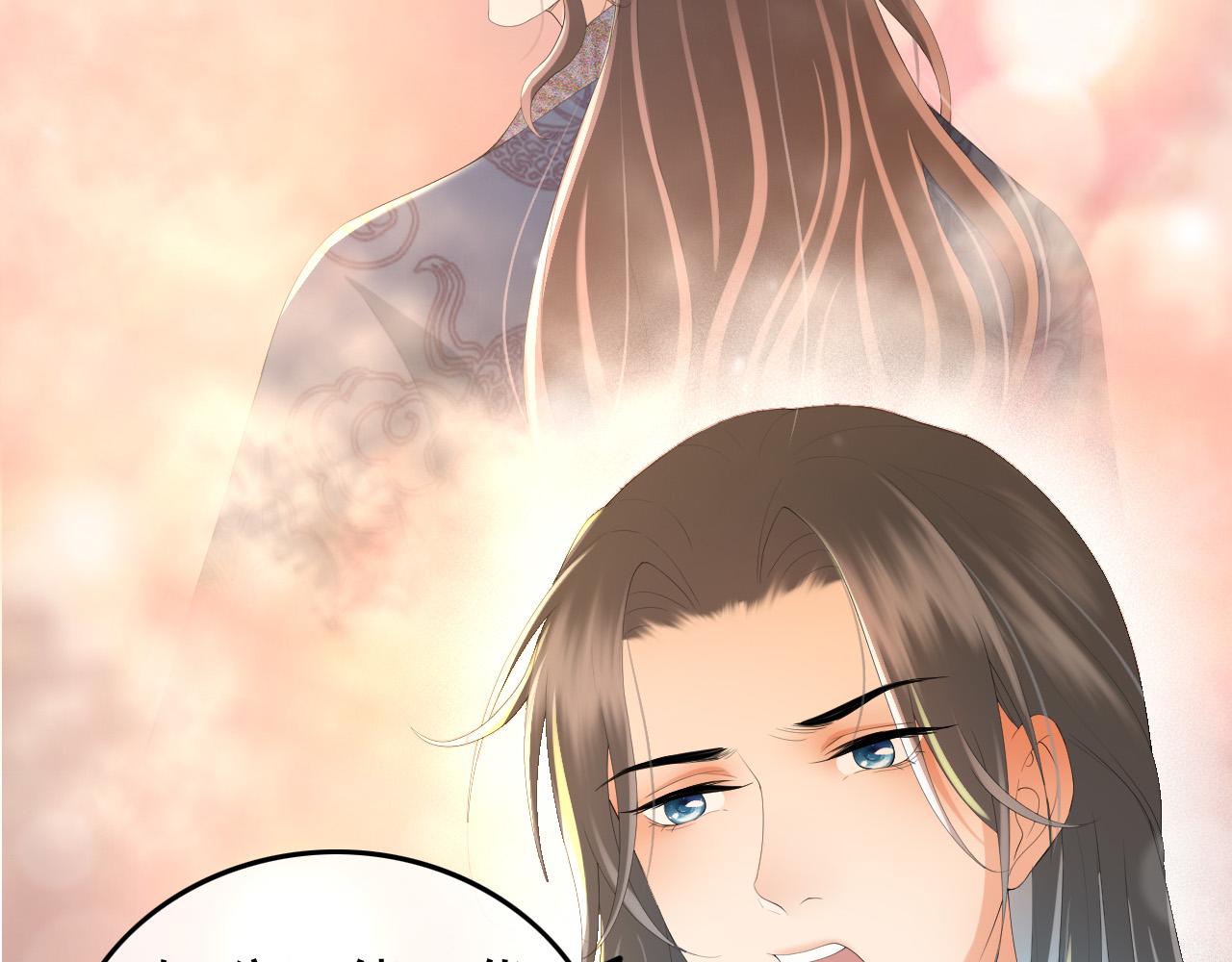 皇上，万万不可！韩漫全集-第60话 认清了自己的心无删减无遮挡章节图片 