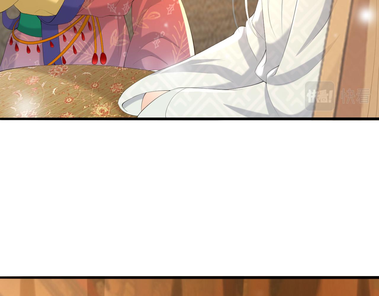 皇上，万万不可！韩漫全集-第60话 认清了自己的心无删减无遮挡章节图片 