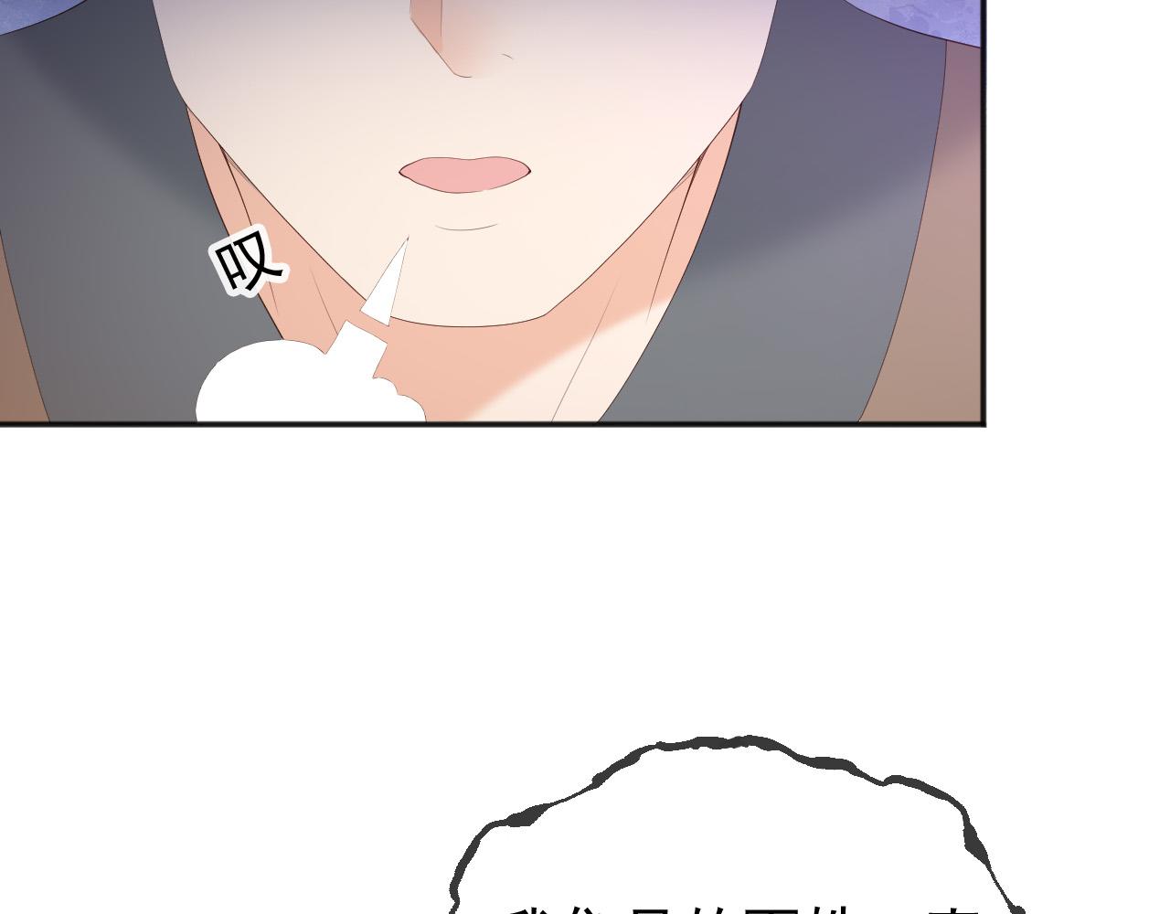 皇上，万万不可！韩漫全集-第61话 什么叫我去世了？！无删减无遮挡章节图片 