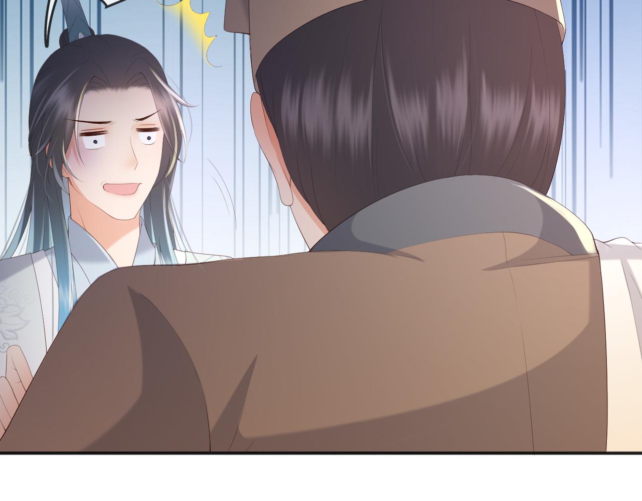 皇上，万万不可！韩漫全集-第61话 什么叫我去世了？！无删减无遮挡章节图片 