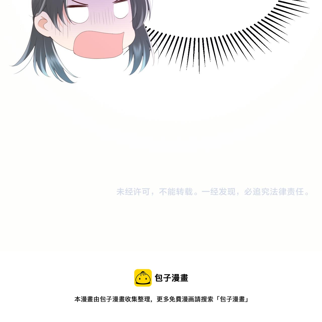 皇上，万万不可！韩漫全集-第61话 什么叫我去世了？！无删减无遮挡章节图片 