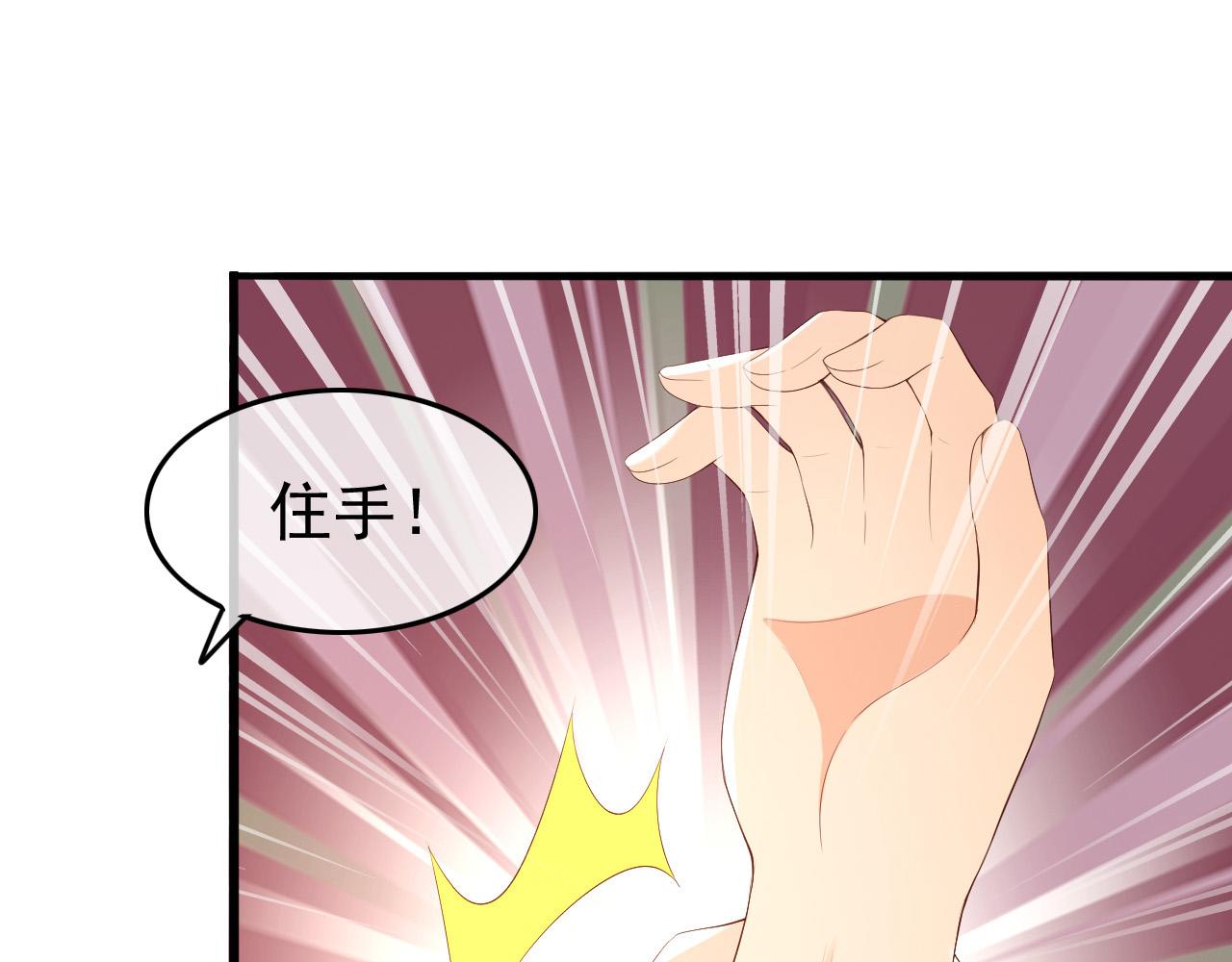 皇上，万万不可！韩漫全集-第62话 替身？！无删减无遮挡章节图片 