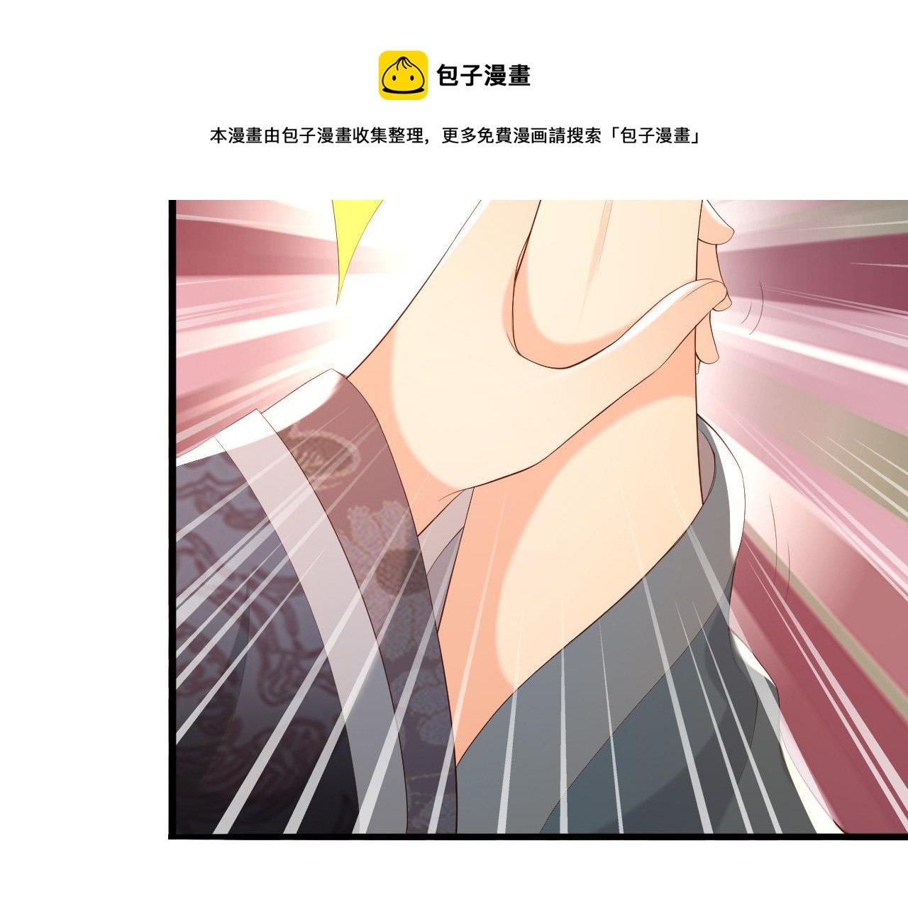 皇上，万万不可！韩漫全集-第62话 替身？！无删减无遮挡章节图片 