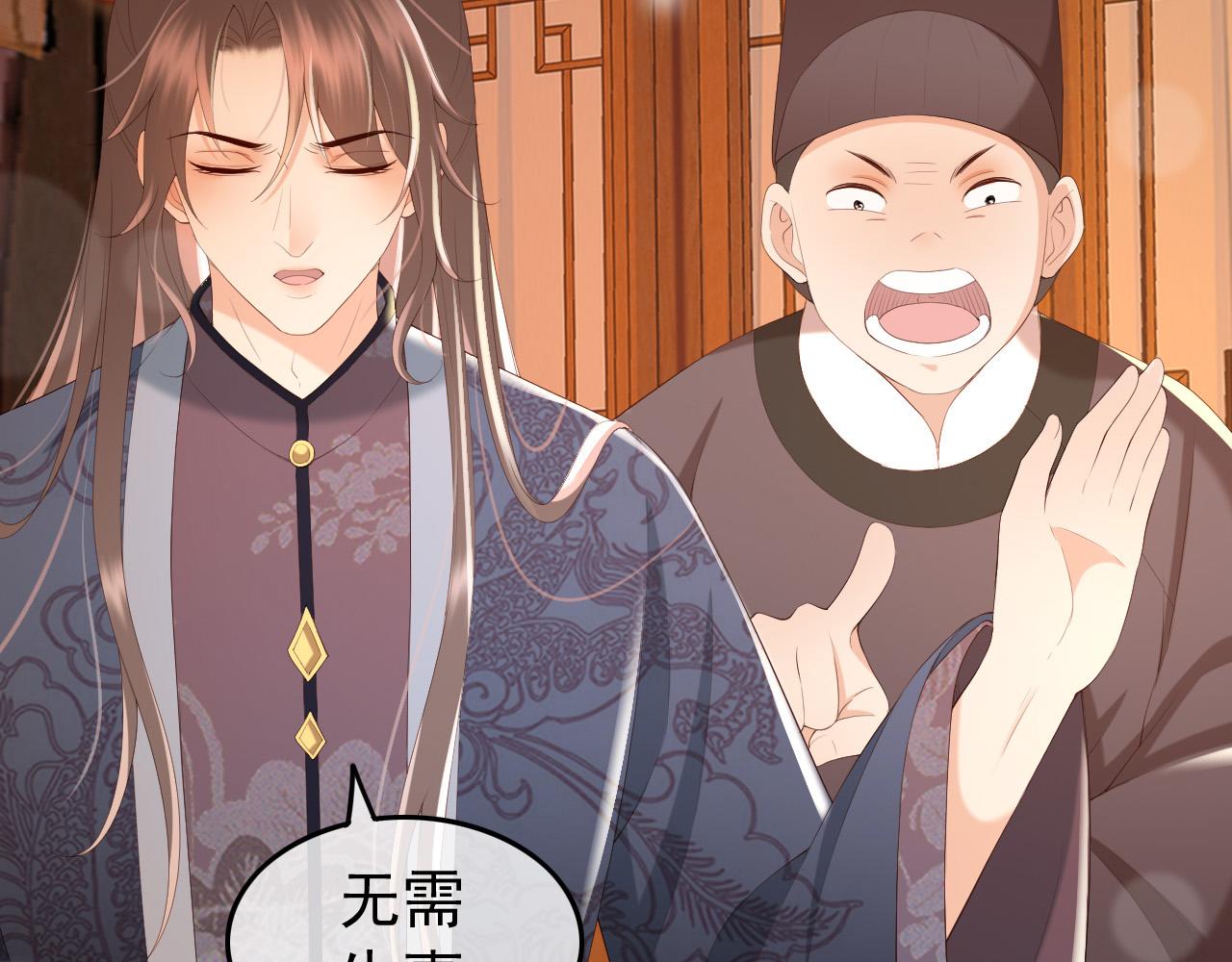 皇上，万万不可！韩漫全集-第62话 替身？！无删减无遮挡章节图片 
