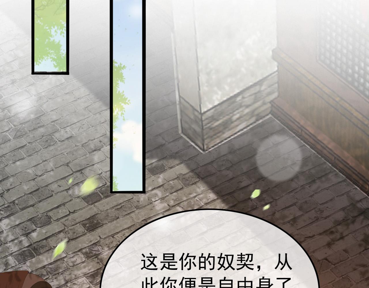 皇上，万万不可！韩漫全集-第62话 替身？！无删减无遮挡章节图片 