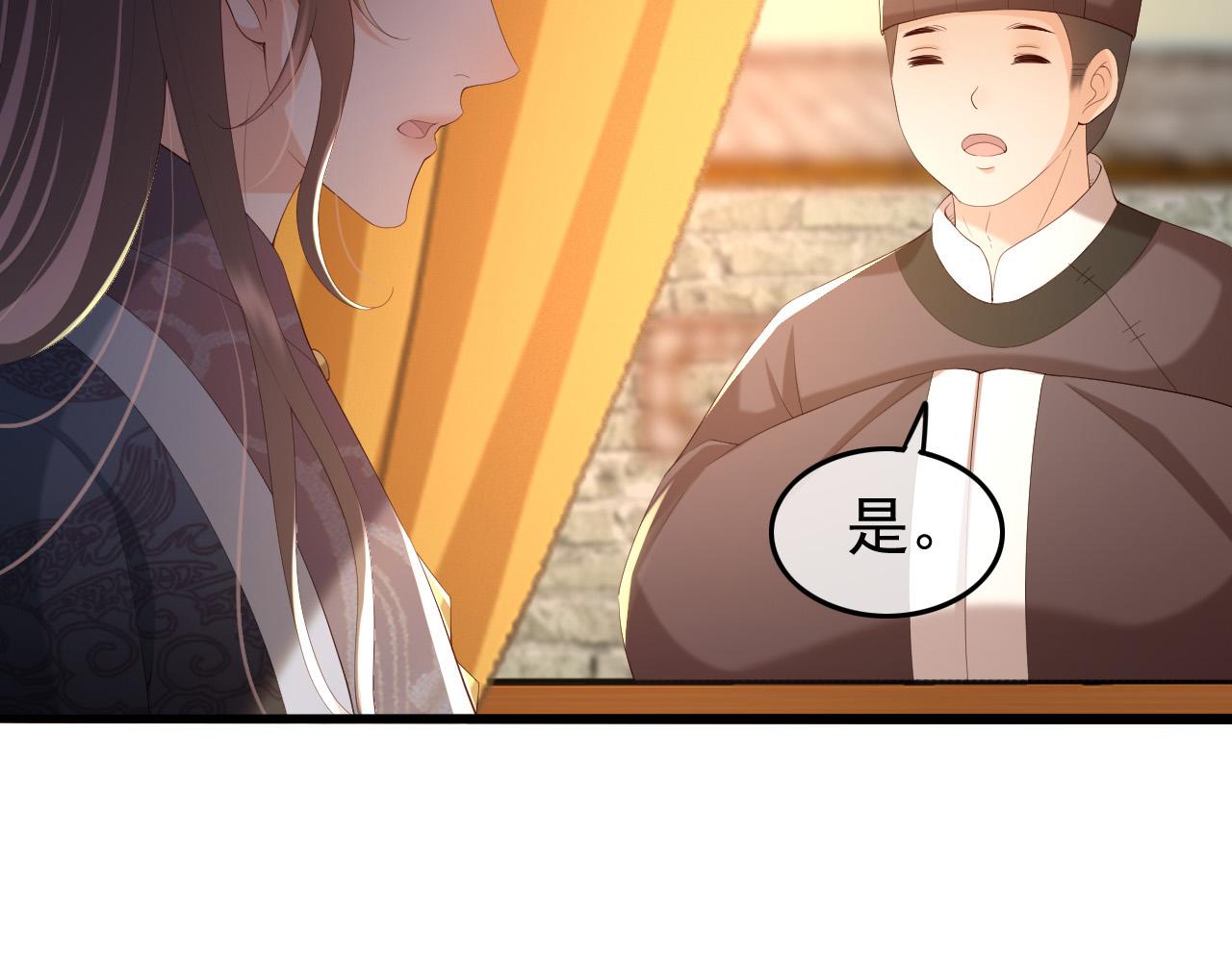 皇上，万万不可！韩漫全集-第62话 替身？！无删减无遮挡章节图片 