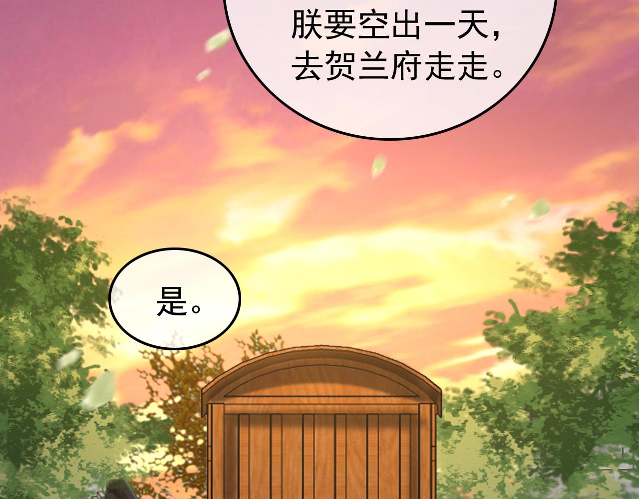 皇上，万万不可！韩漫全集-第62话 替身？！无删减无遮挡章节图片 