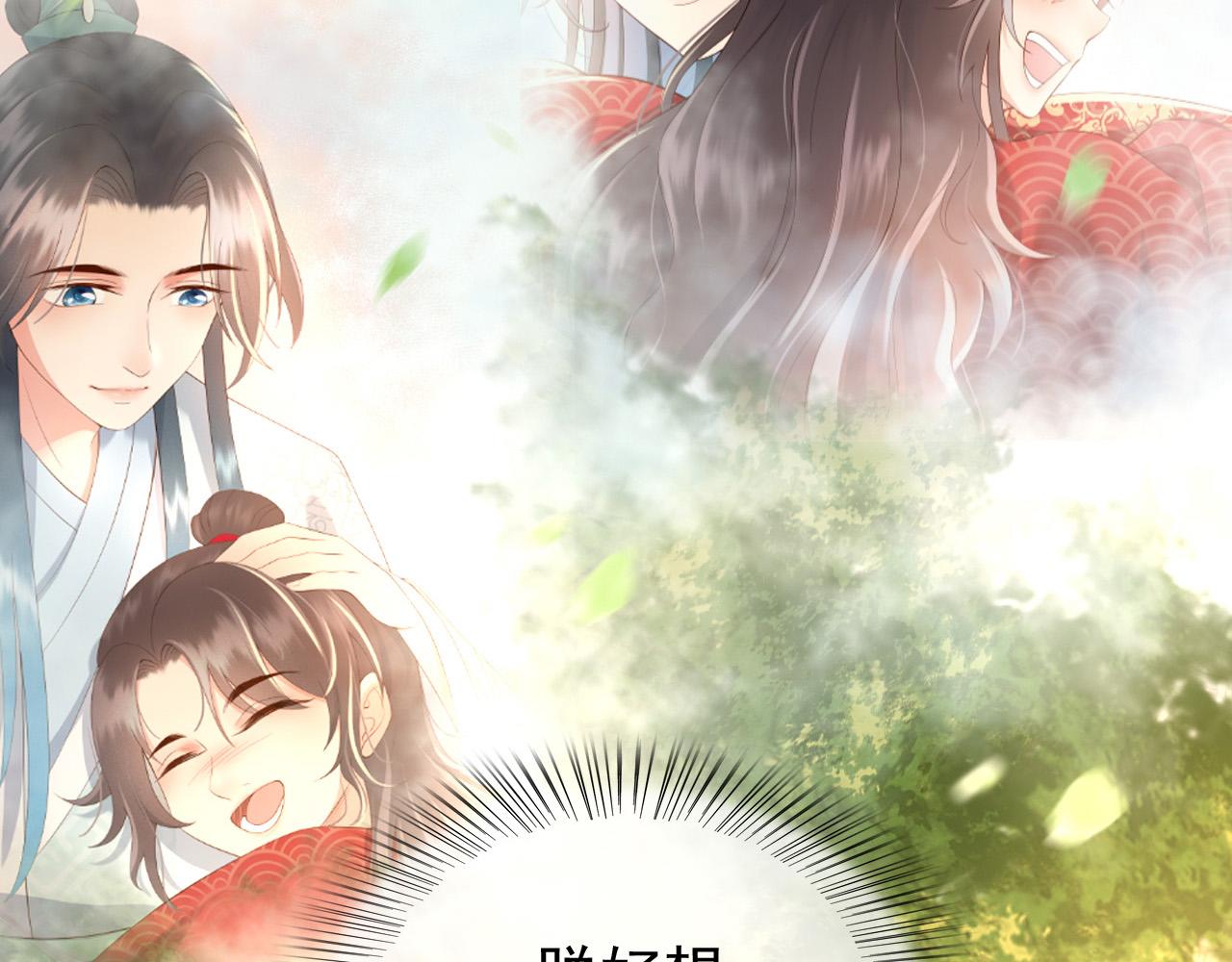 皇上，万万不可！韩漫全集-第62话 替身？！无删减无遮挡章节图片 