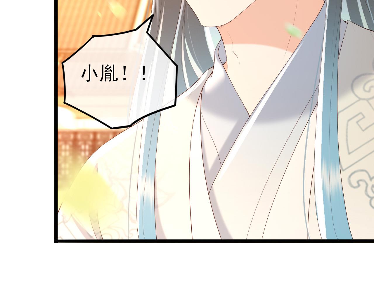 皇上，万万不可！韩漫全集-第62话 替身？！无删减无遮挡章节图片 