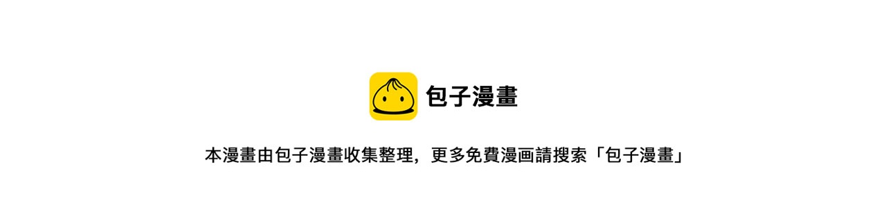 皇上，万万不可！韩漫全集-第62话 替身？！无删减无遮挡章节图片 