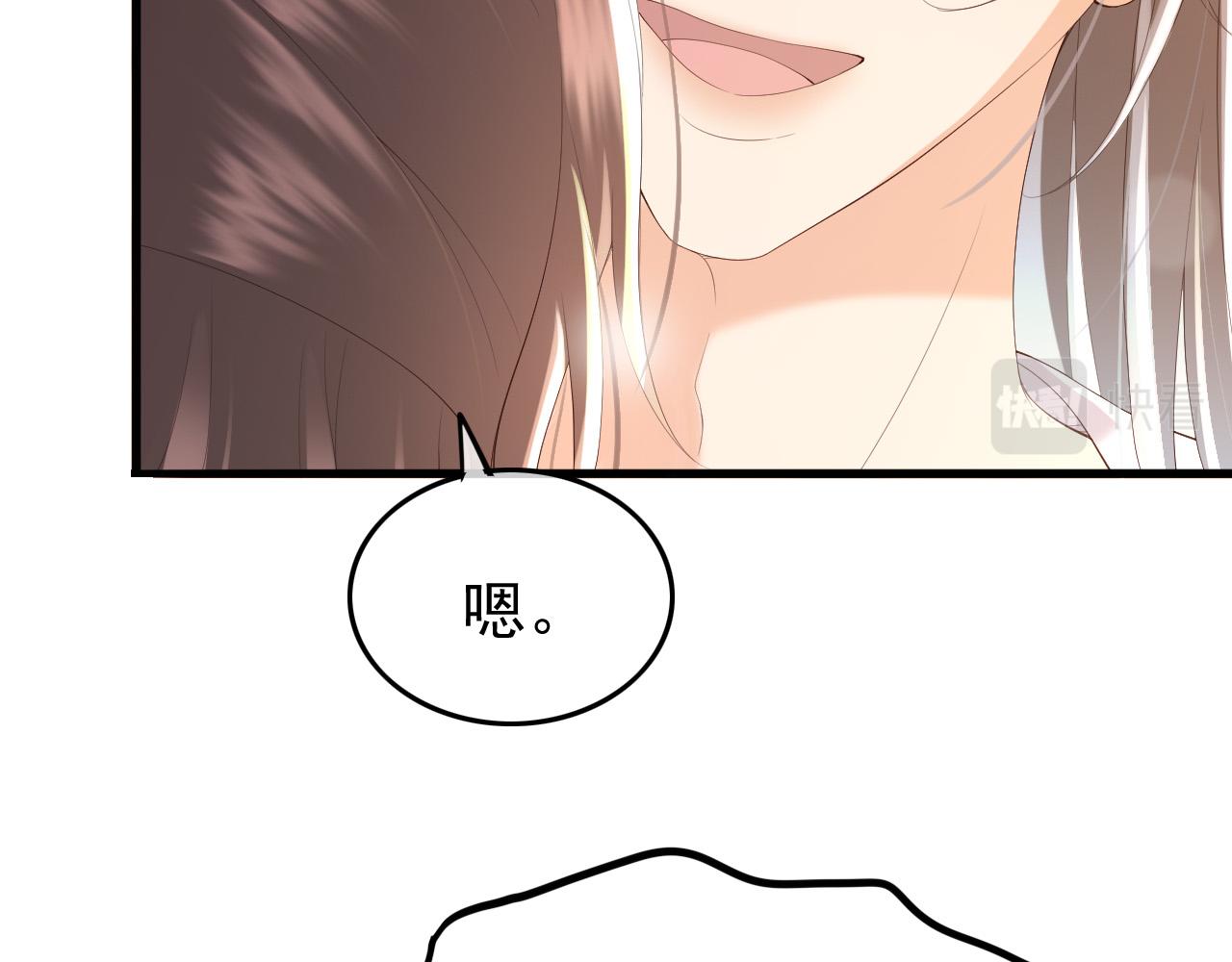 皇上，万万不可！韩漫全集-第64话 朕只要你一人无删减无遮挡章节图片 