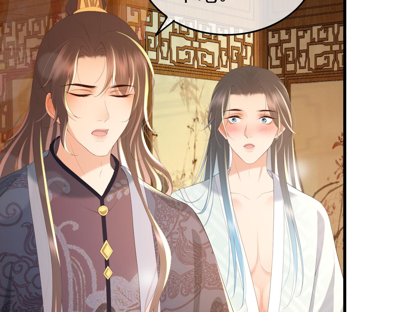 皇上，万万不可！韩漫全集-第64话 朕只要你一人无删减无遮挡章节图片 