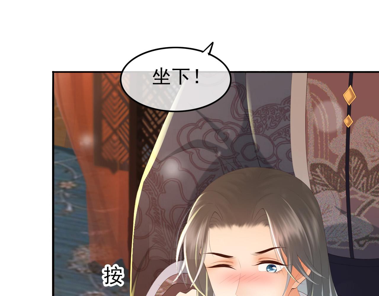 皇上，万万不可！韩漫全集-第64话 朕只要你一人无删减无遮挡章节图片 