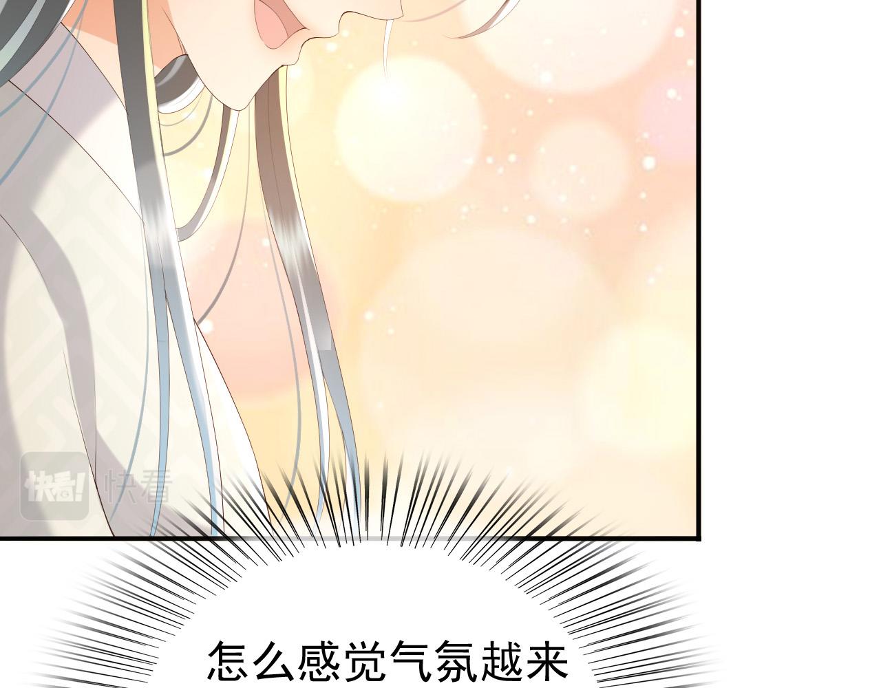 皇上，万万不可！韩漫全集-第64话 朕只要你一人无删减无遮挡章节图片 