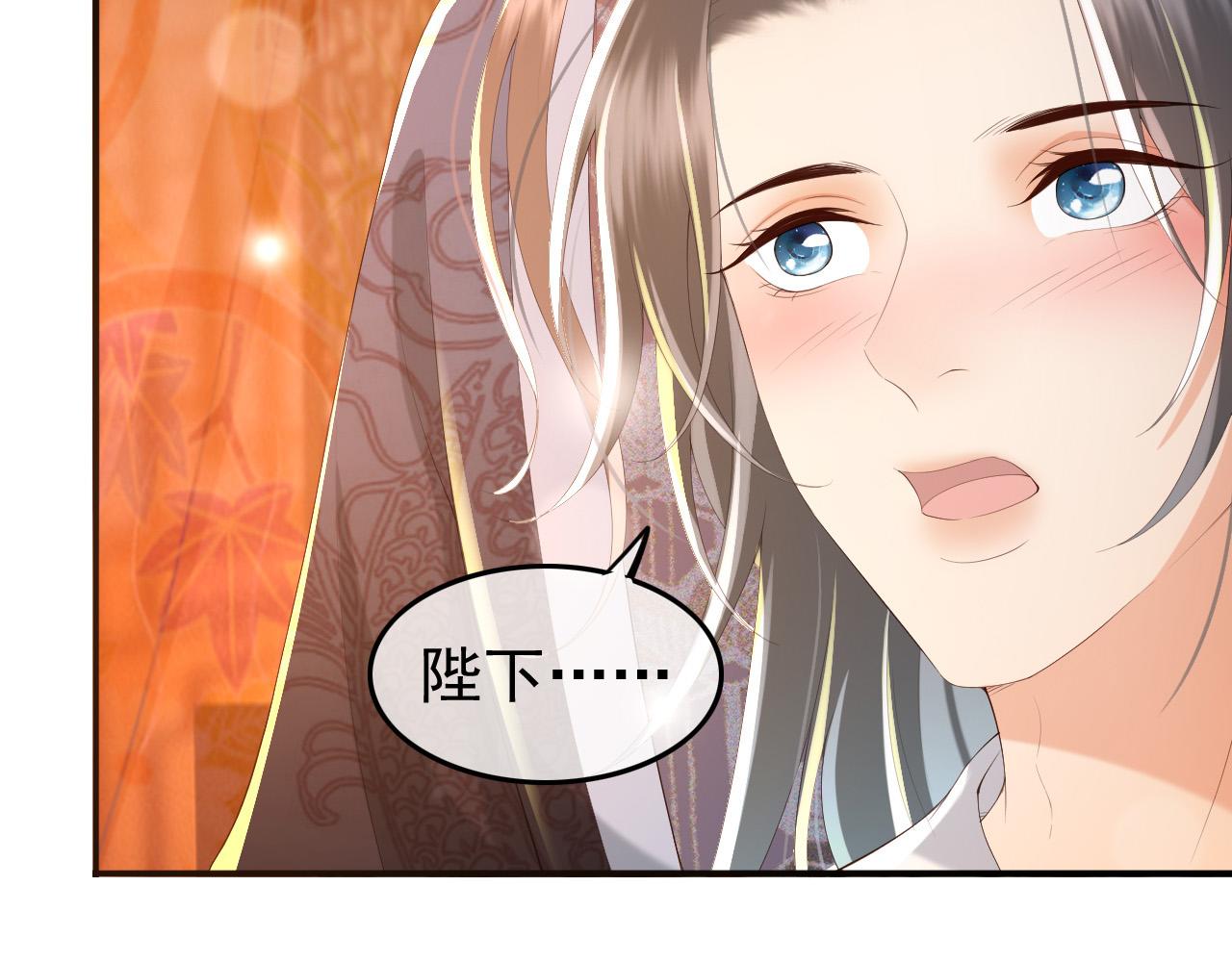 皇上，万万不可！韩漫全集-第64话 朕只要你一人无删减无遮挡章节图片 