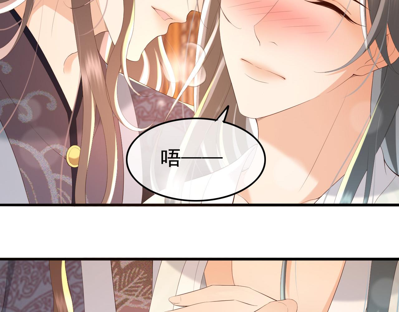 皇上，万万不可！韩漫全集-第64话 朕只要你一人无删减无遮挡章节图片 
