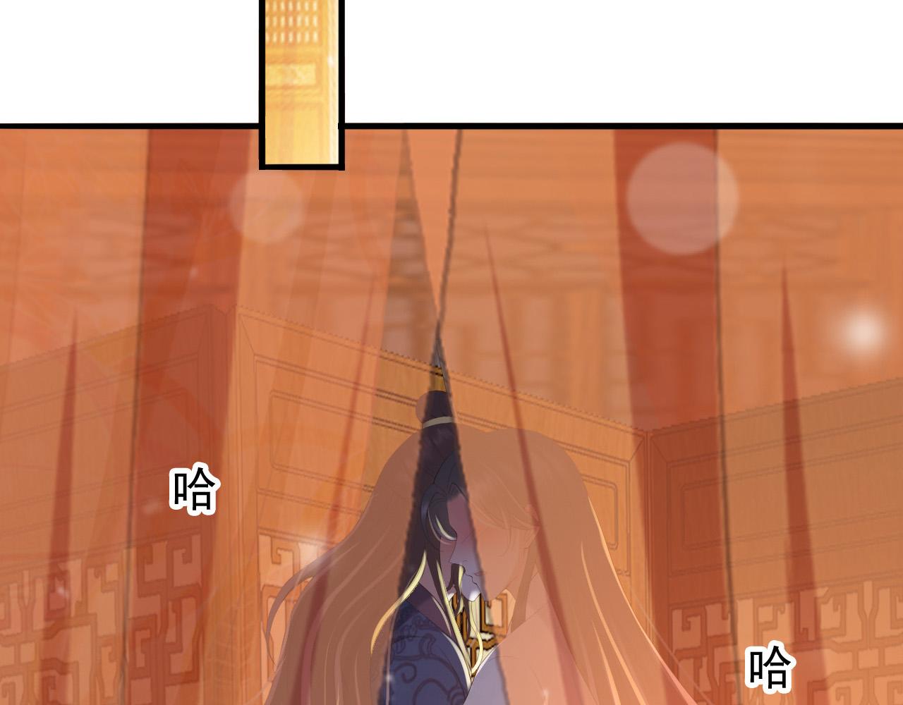 皇上，万万不可！韩漫全集-第64话 朕只要你一人无删减无遮挡章节图片 