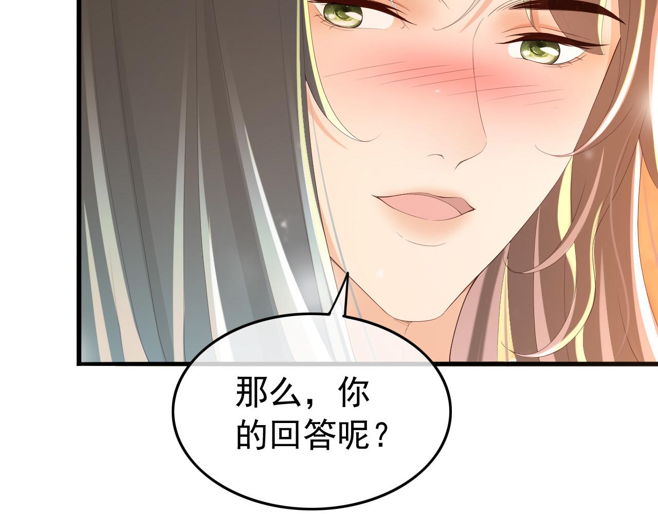 皇上，万万不可！韩漫全集-第64话 朕只要你一人无删减无遮挡章节图片 