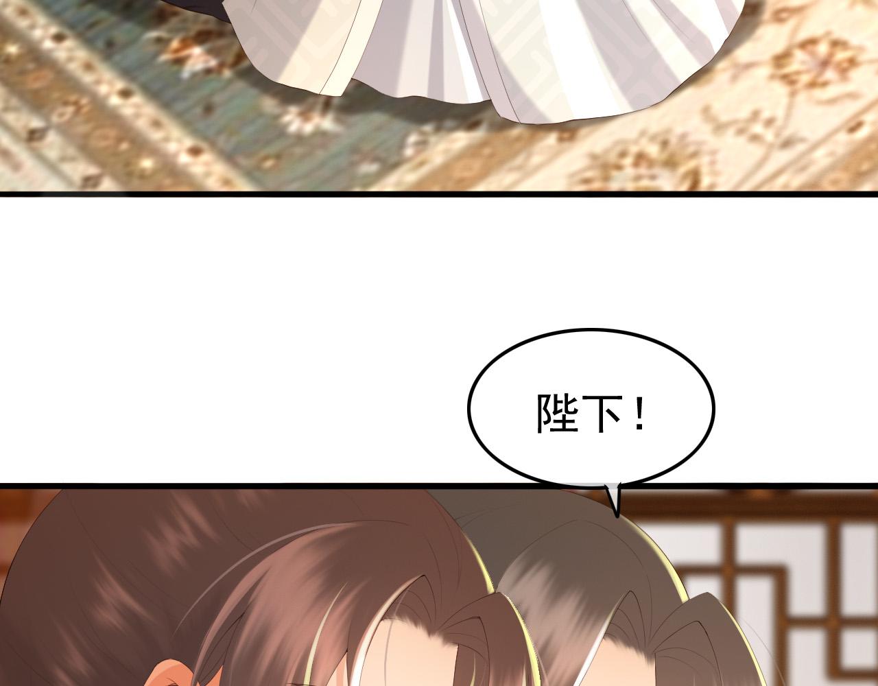 皇上，万万不可！韩漫全集-第64话 朕只要你一人无删减无遮挡章节图片 