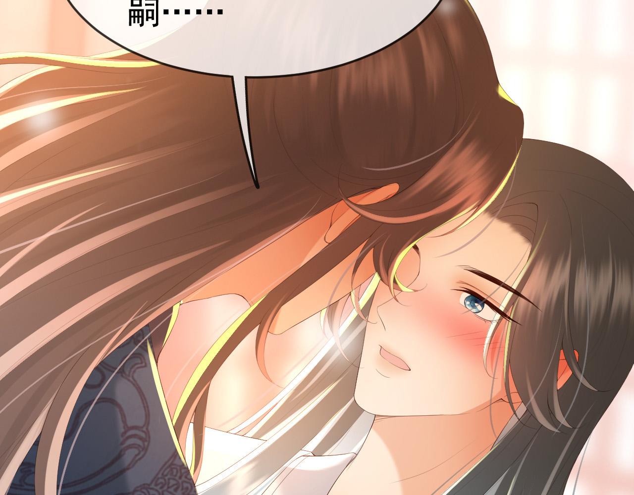 皇上，万万不可！韩漫全集-第65话 决定与你共度一生无删减无遮挡章节图片 