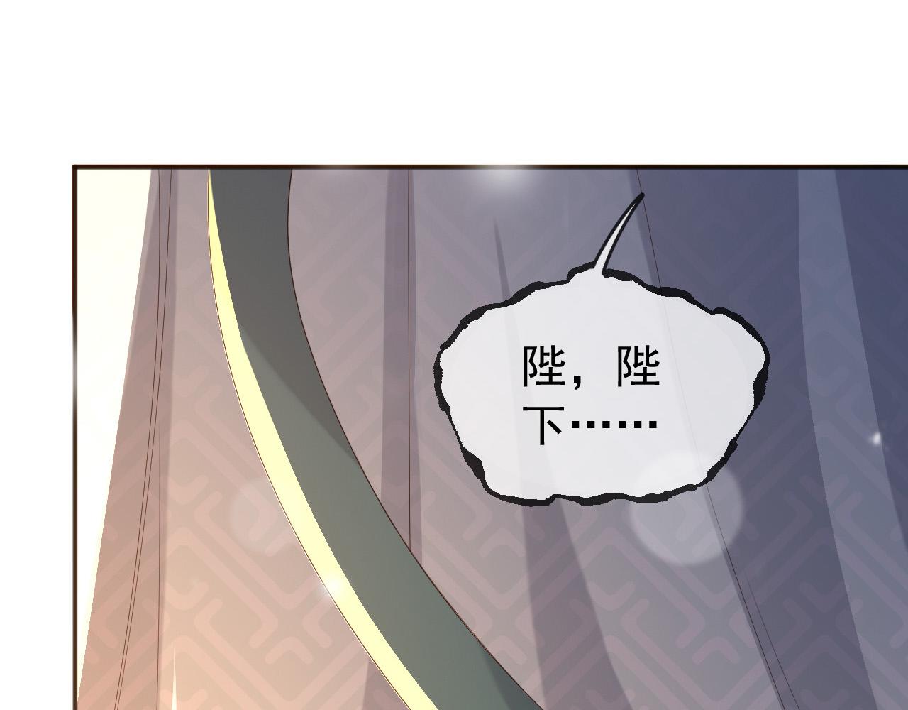 皇上，万万不可！韩漫全集-第65话 决定与你共度一生无删减无遮挡章节图片 