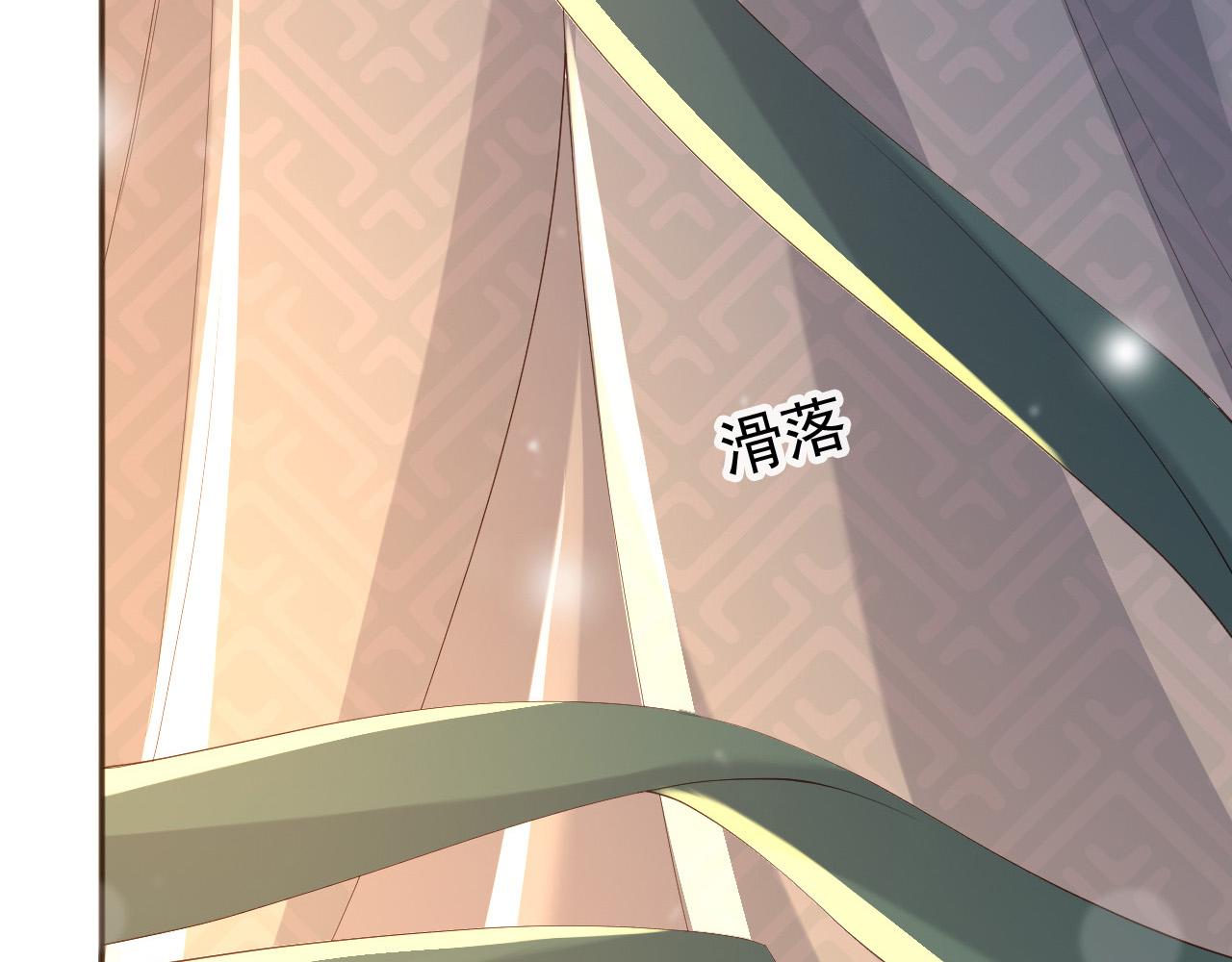 皇上，万万不可！韩漫全集-第65话 决定与你共度一生无删减无遮挡章节图片 